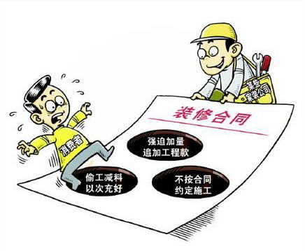 海口別墅裝修公司給你支招，三層別墅裝修設計怎樣才能省錢(qián)